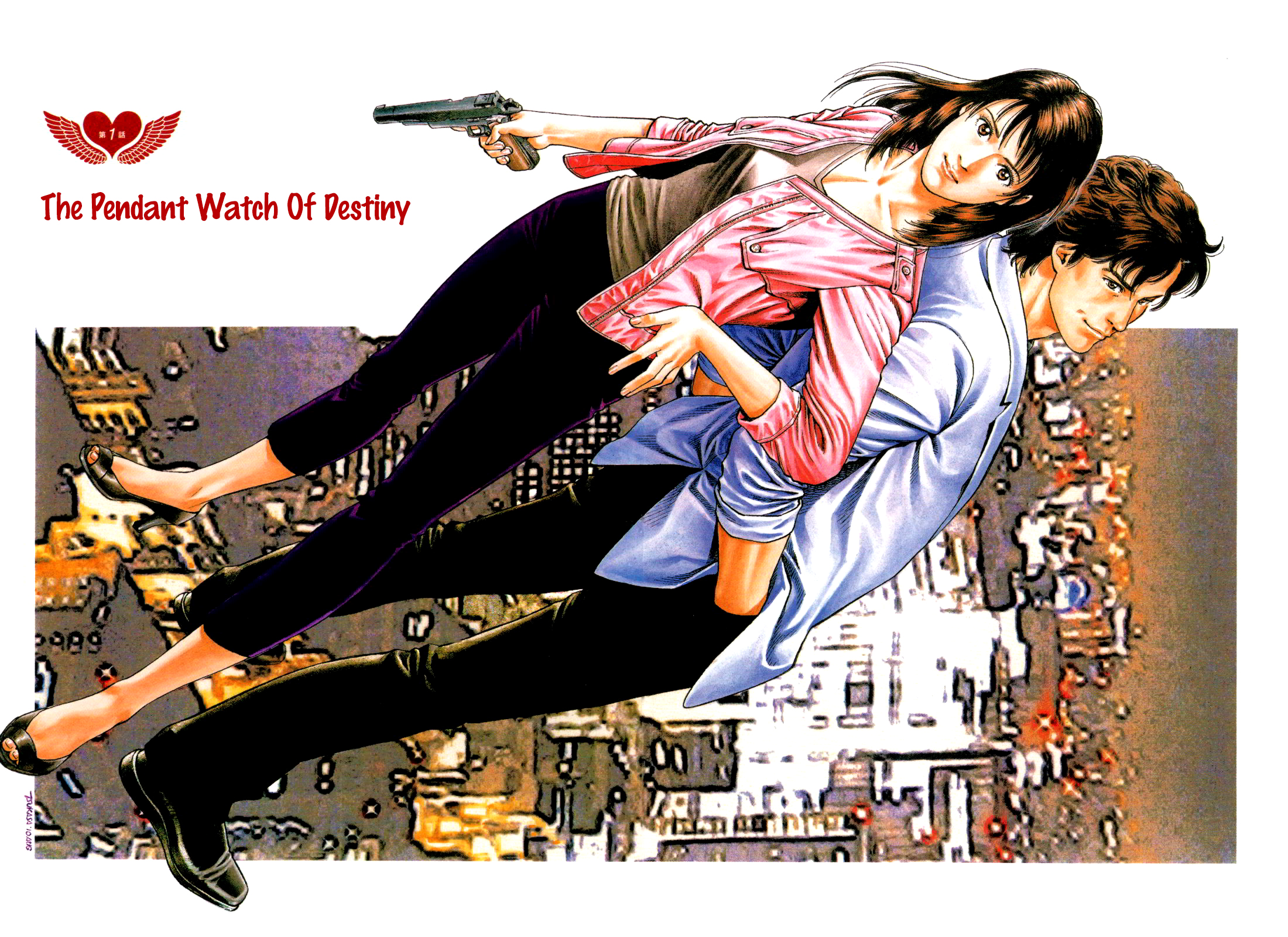 Angel Heart - 2nd Season The Pendant Watch Of Destiny 第1页