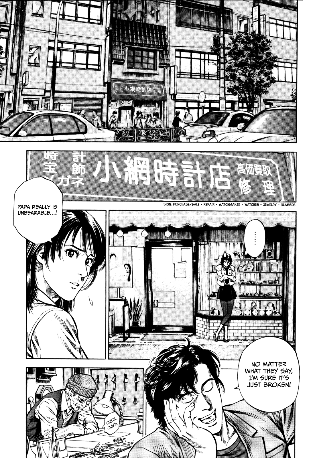 Angel Heart - 2nd Season The Pendant Watch Of Destiny 第28页