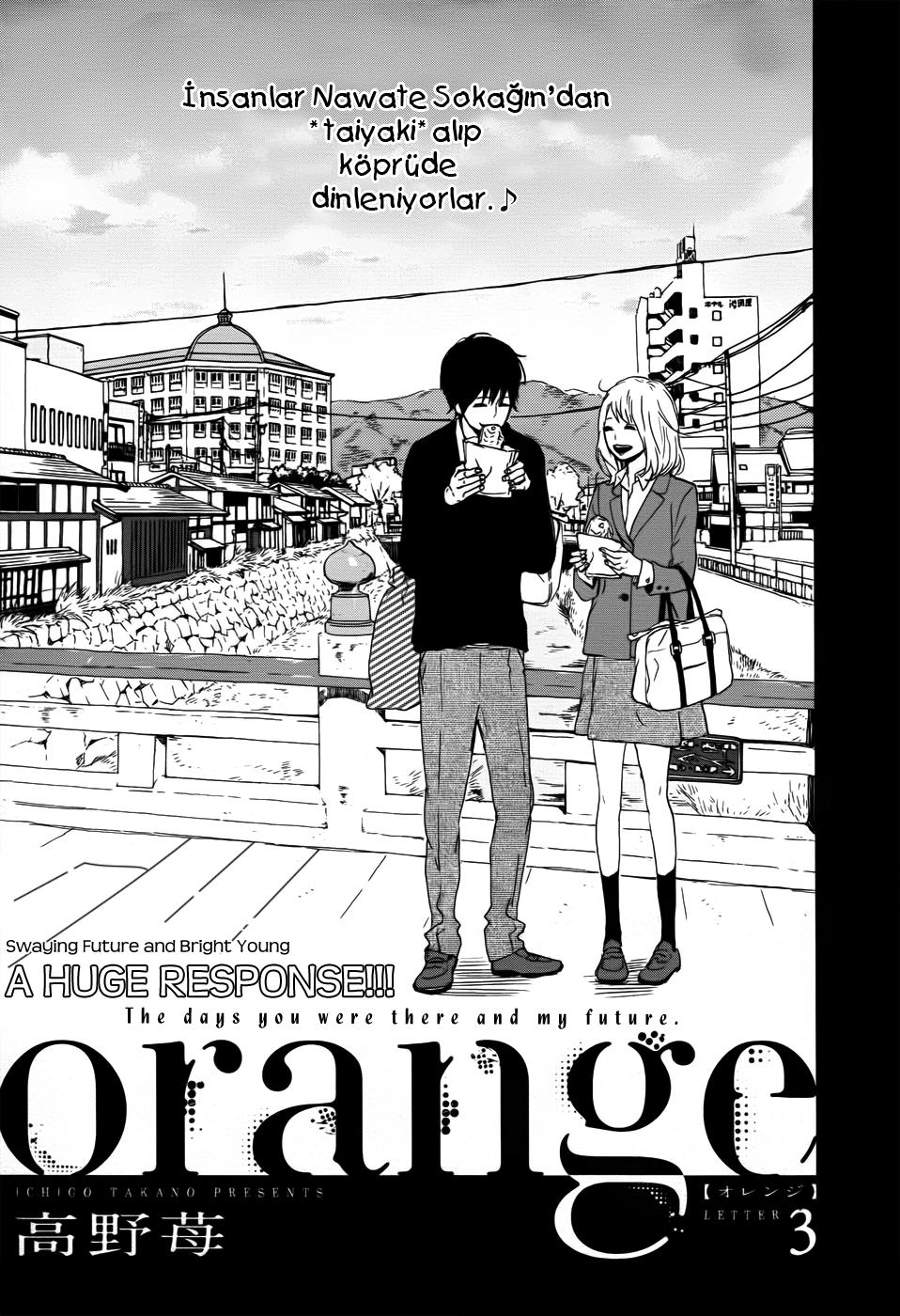 Orange Vol. 1 Ch. 3 第4页