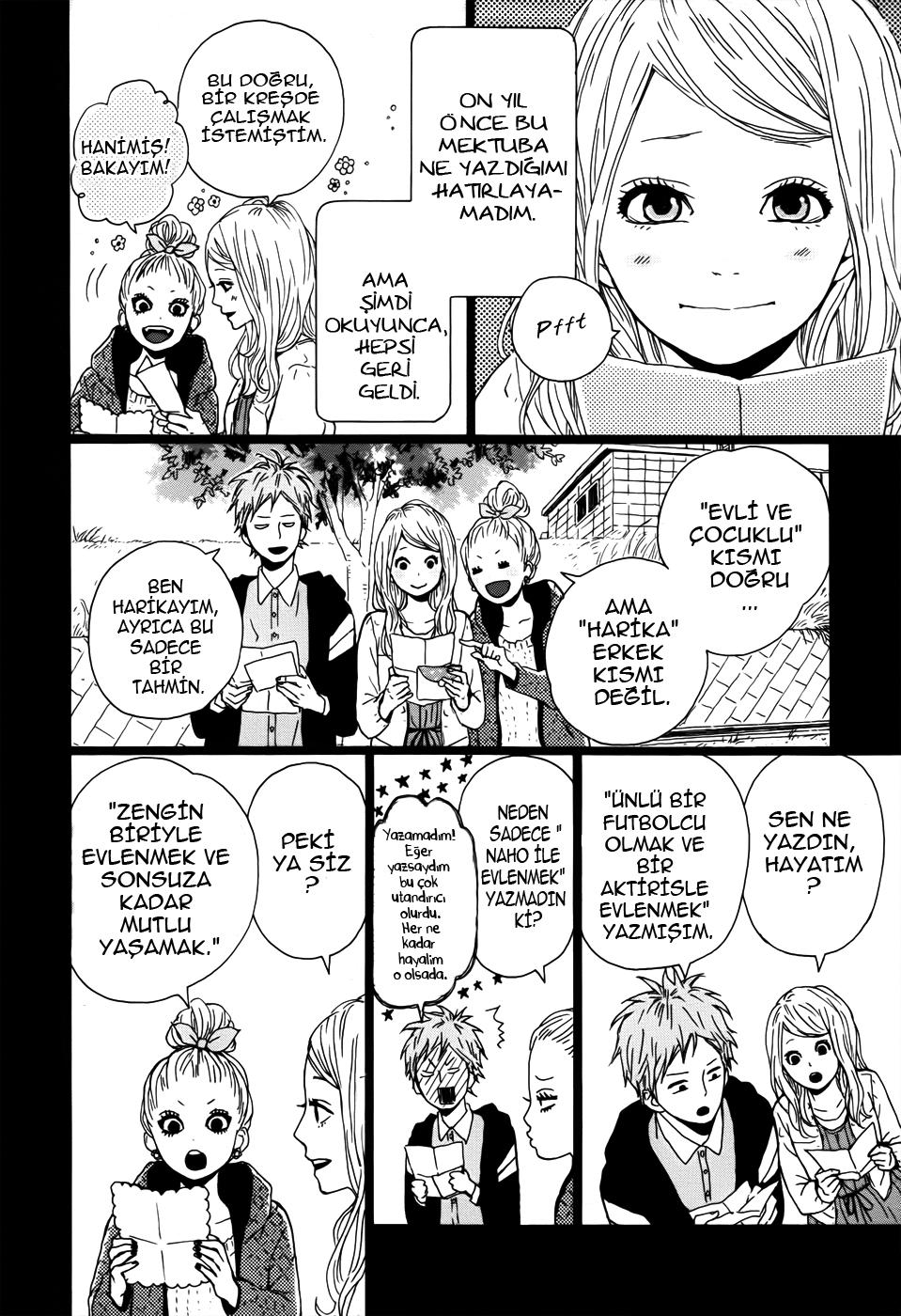 Orange Vol. 1 Ch. 3 第7页