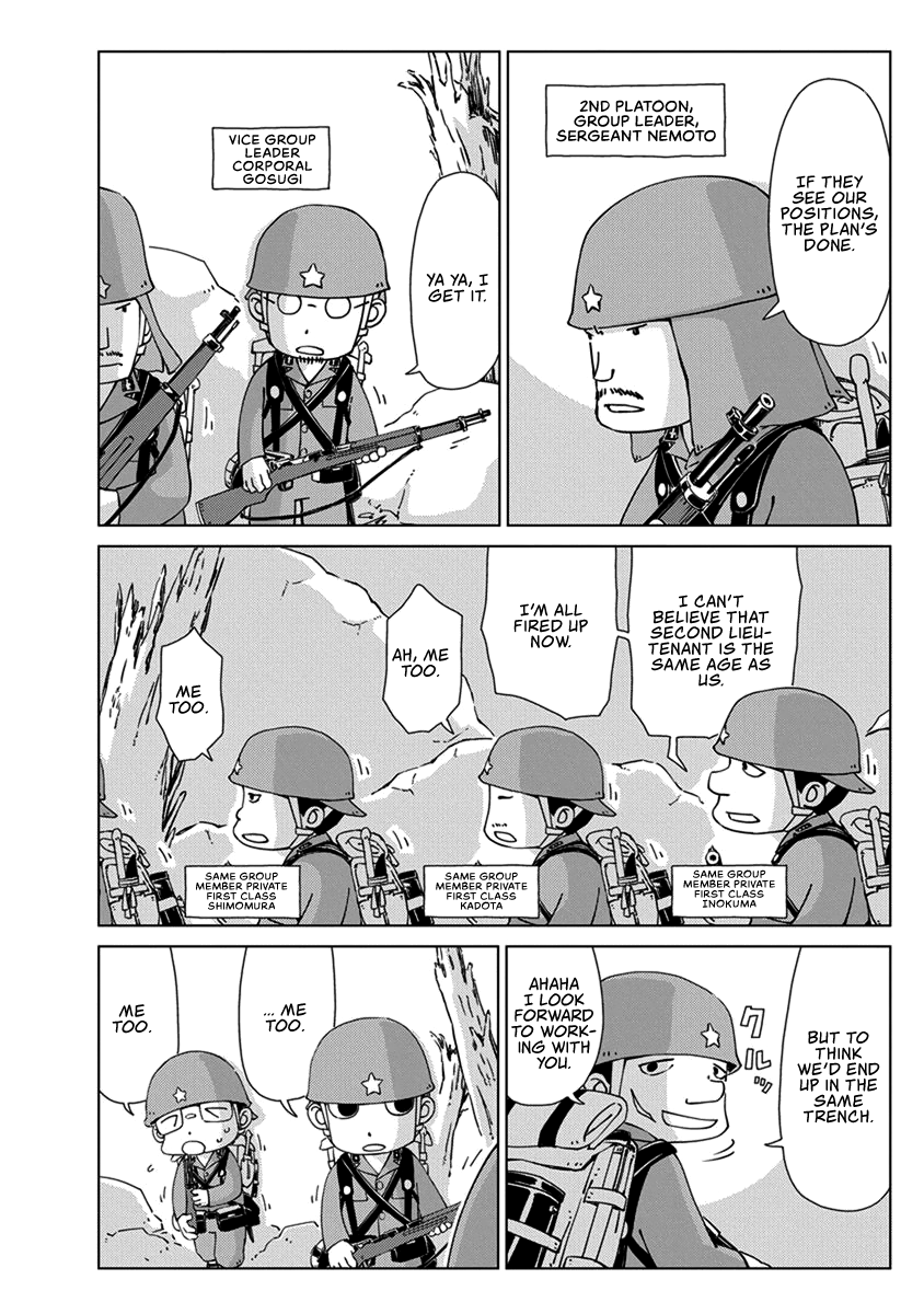 Peleliu: Guernica of Paradise Battlefield 第18页