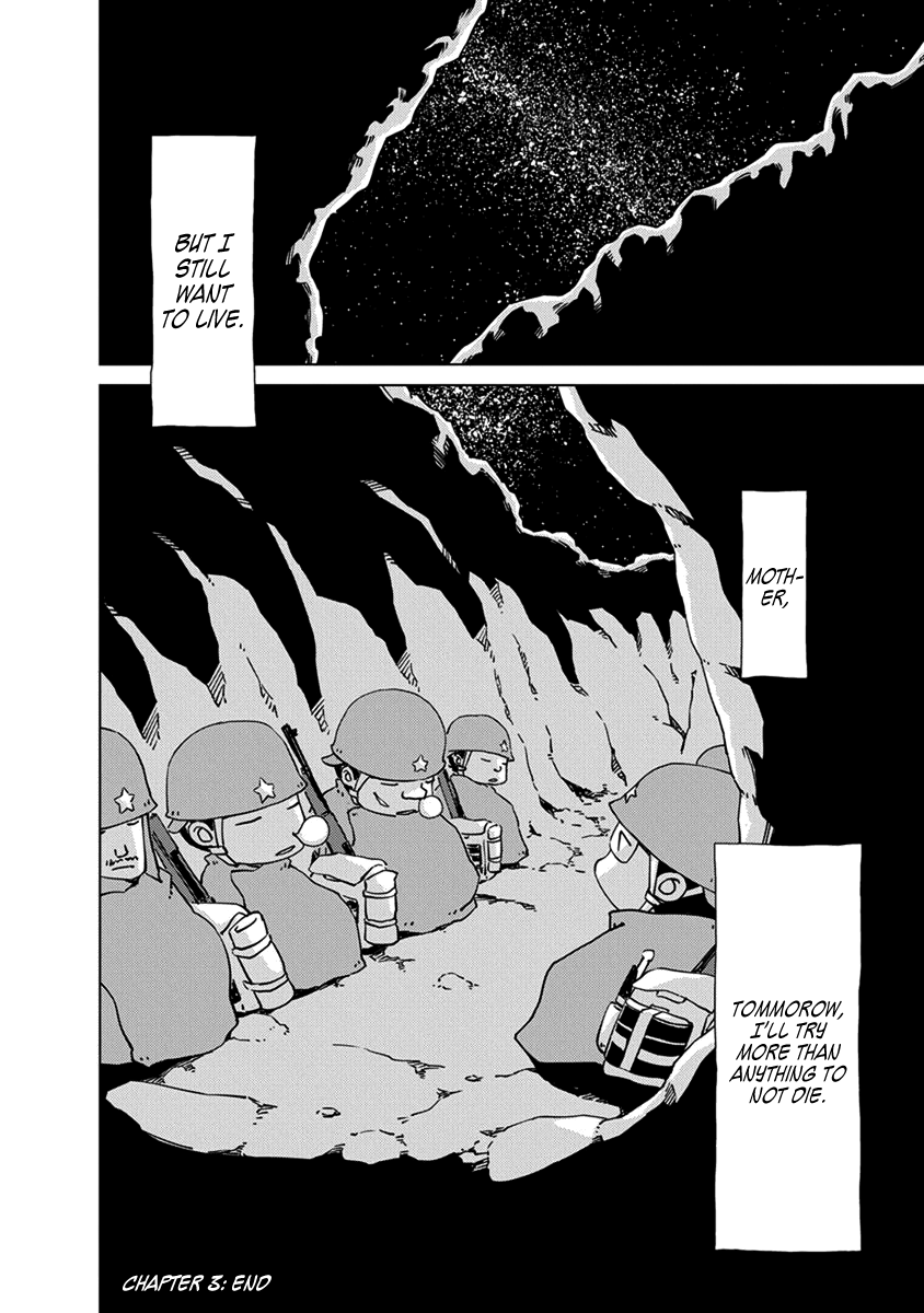 Peleliu: Guernica of Paradise Battlefield 第23页