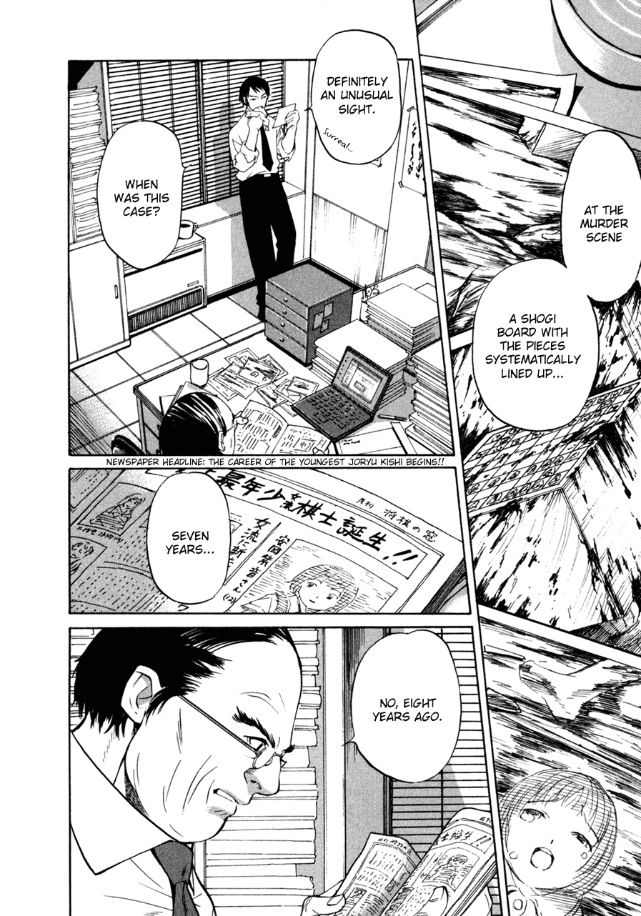 Shion no Ou A Cold Move 第2页