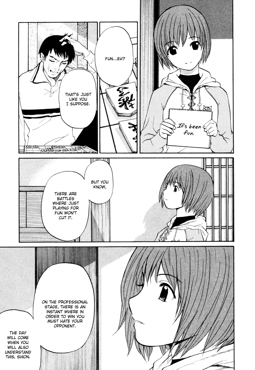 Shion no Ou A Cold Move 第11页