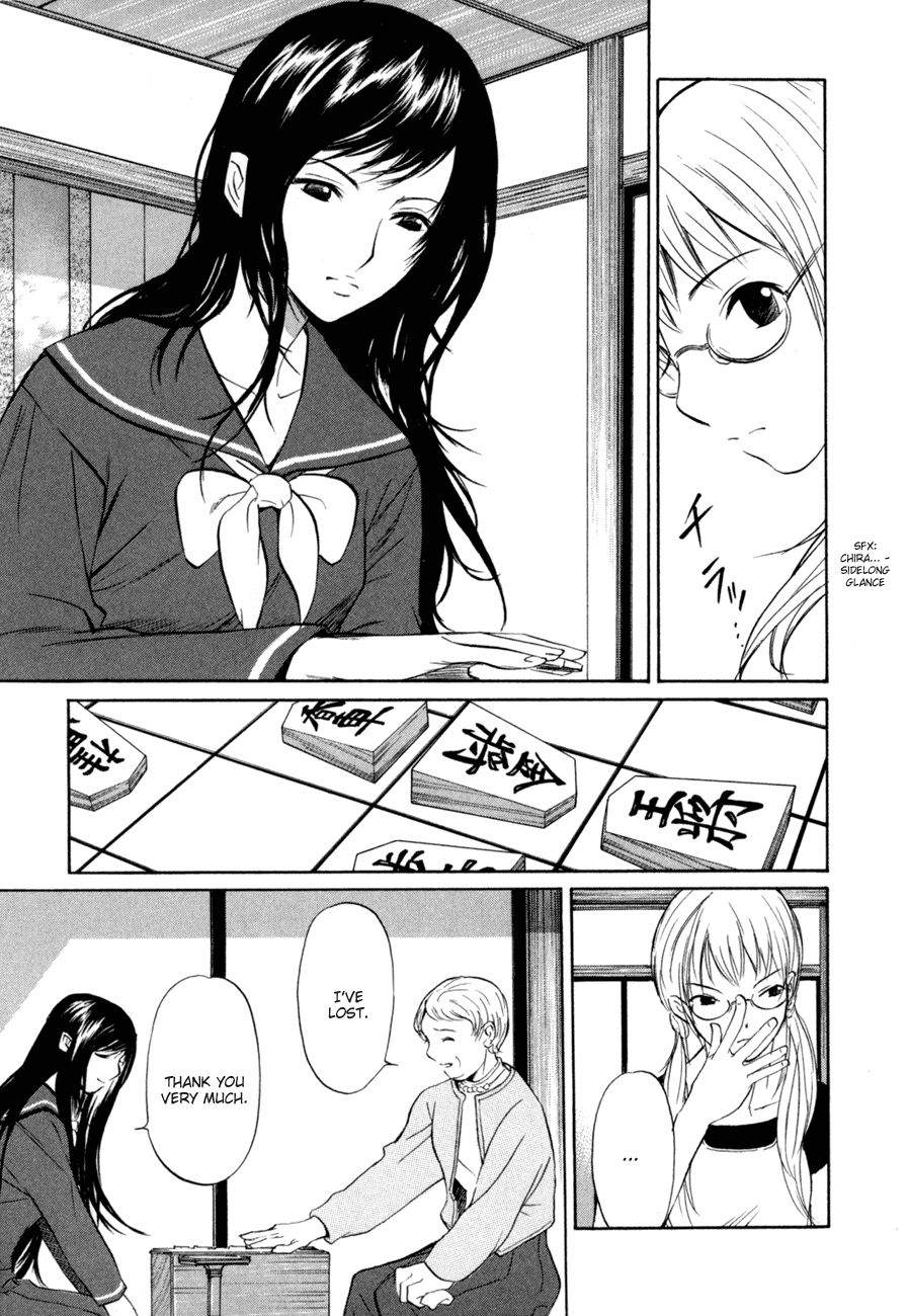 Shion no Ou A Cold Move 第15页