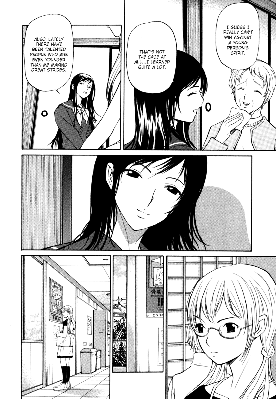 Shion no Ou A Cold Move 第16页