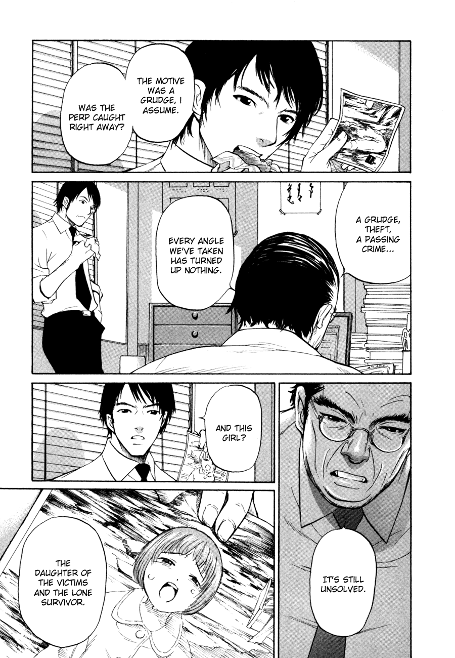 Shion no Ou A Cold Move 第3页