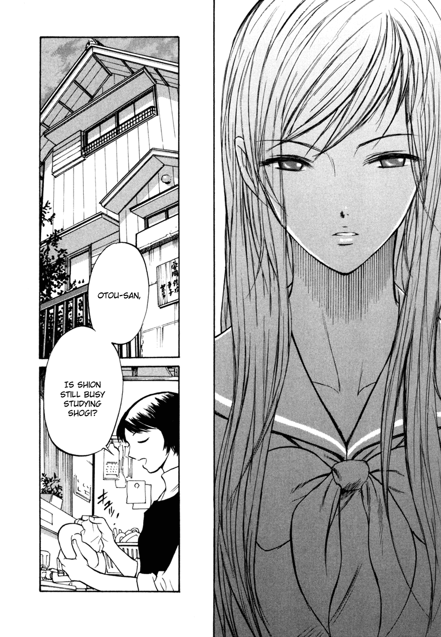 Shion no Ou A Cold Move 第22页