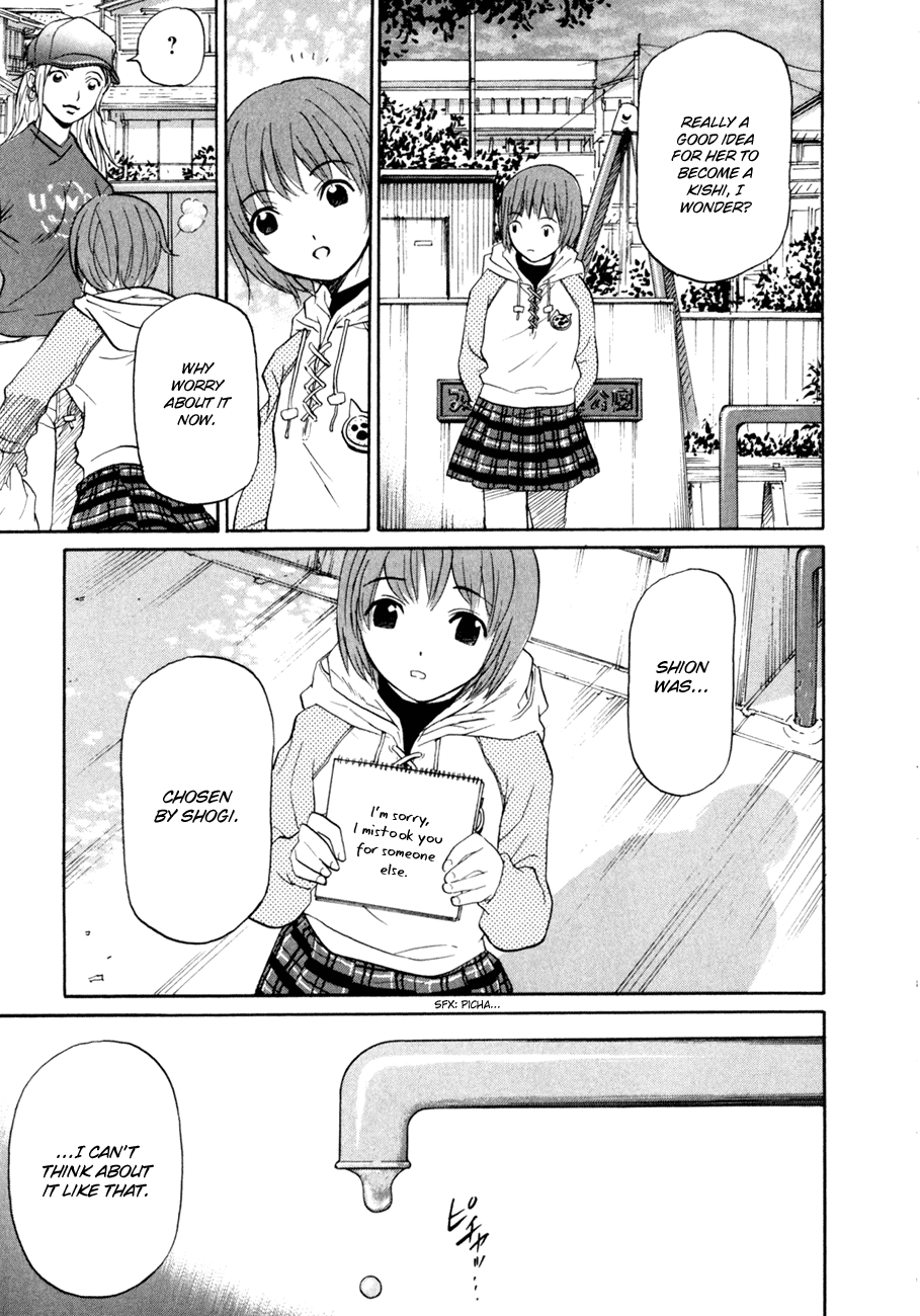 Shion no Ou A Cold Move 第25页