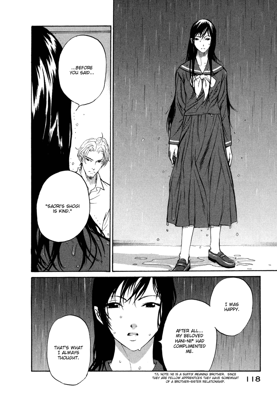 Shion no Ou A Cold Move 第30页