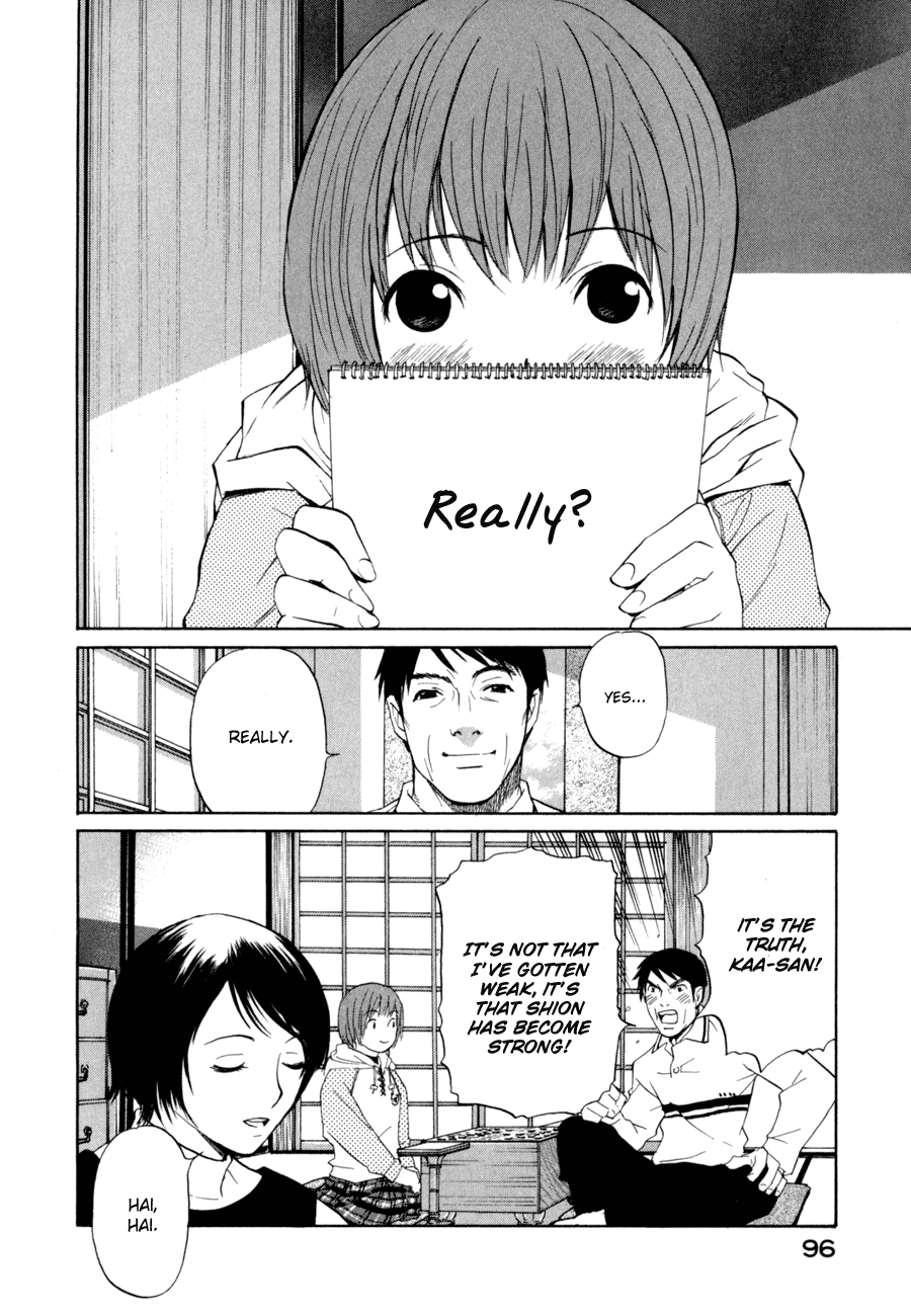 Shion no Ou A Cold Move 第8页