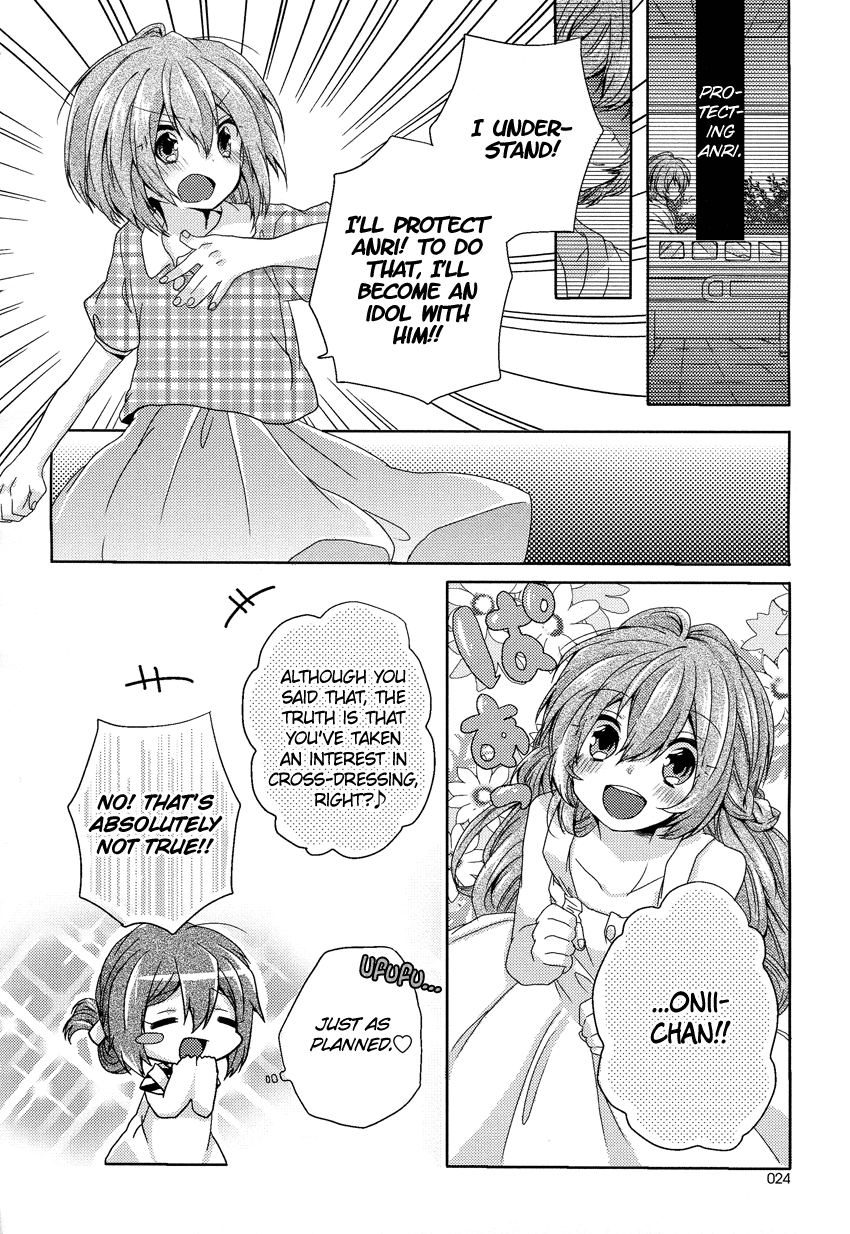 Onee-chan ga Mamotte Ageru! What I Want to Do 第11页