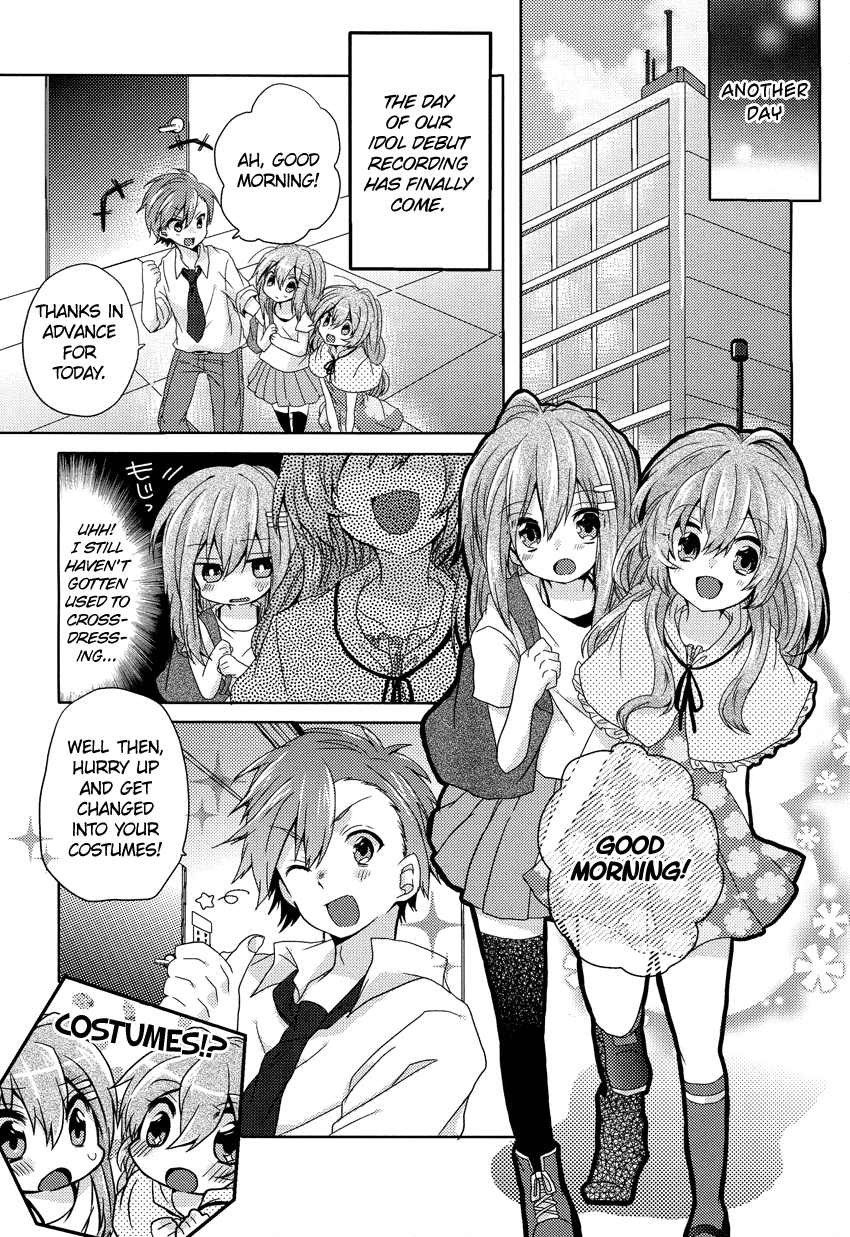 Onee-chan ga Mamotte Ageru! What I Want to Do 第12页