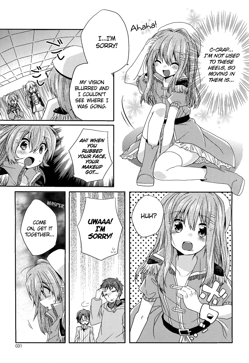 Onee-chan ga Mamotte Ageru! What I Want to Do 第18页