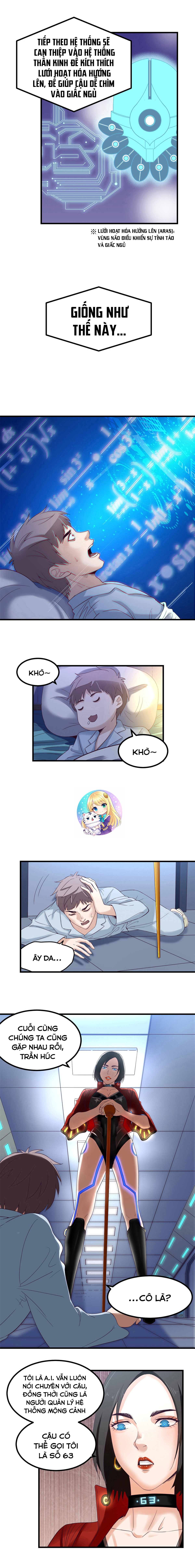 Dreamland Adventure Ch. 2 第3页