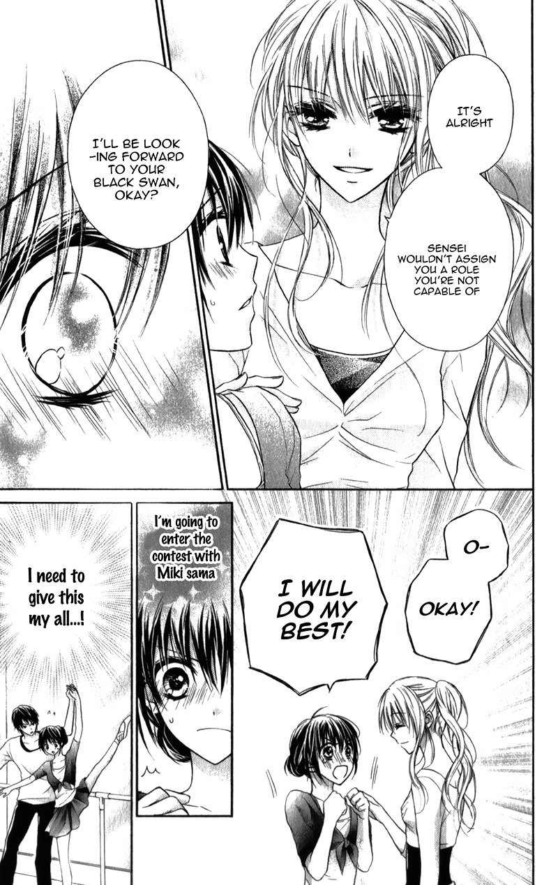 Kaname Étoile Vol. 1 Ch. 2 第12页