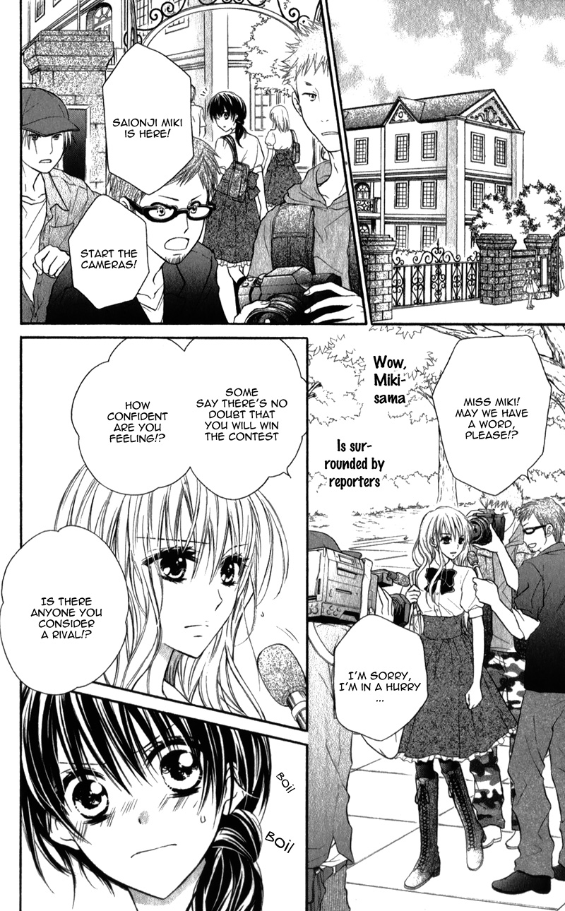 Kaname Étoile Vol. 1 Ch. 2 第13页