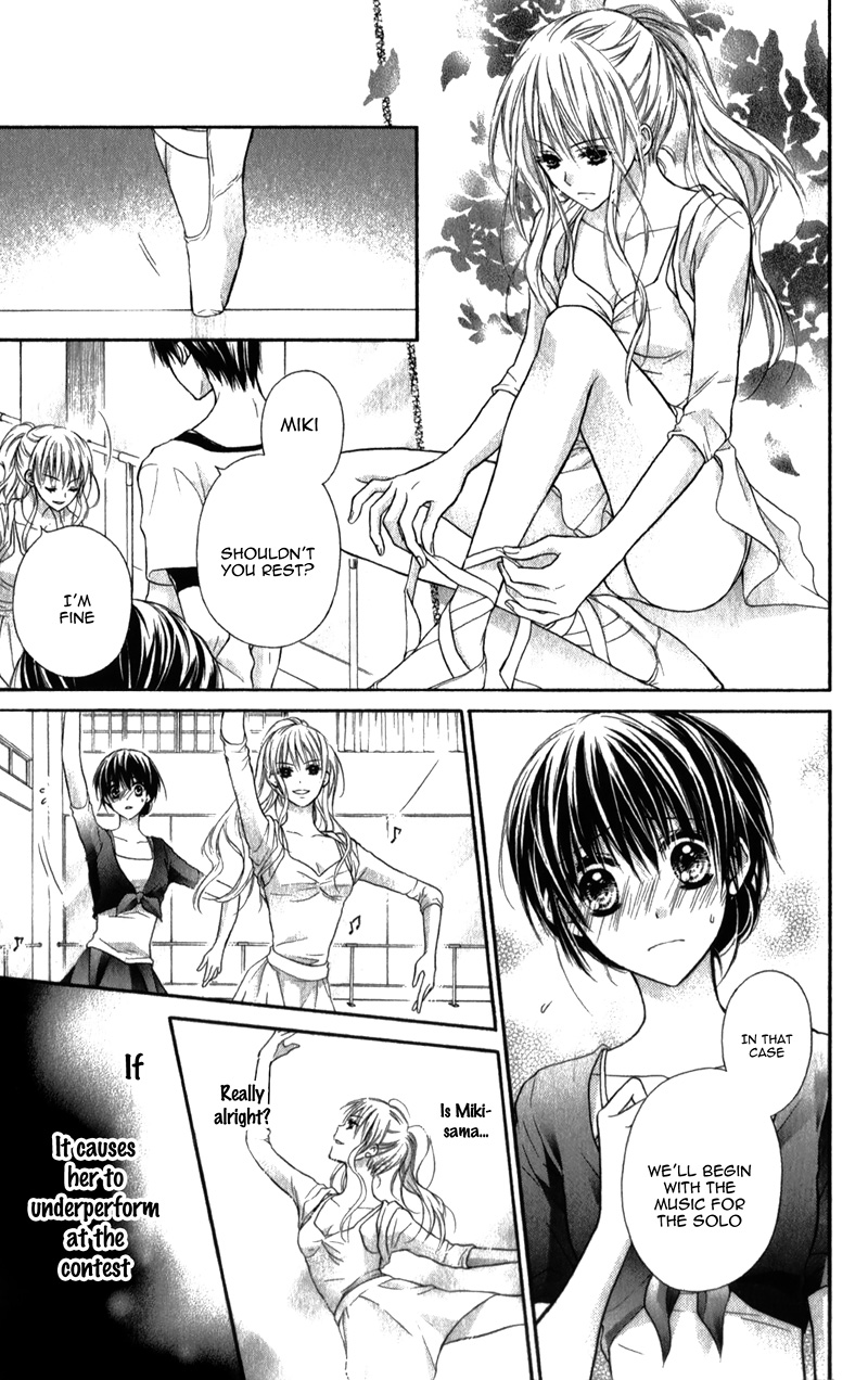 Kaname Étoile Vol. 1 Ch. 2 第16页
