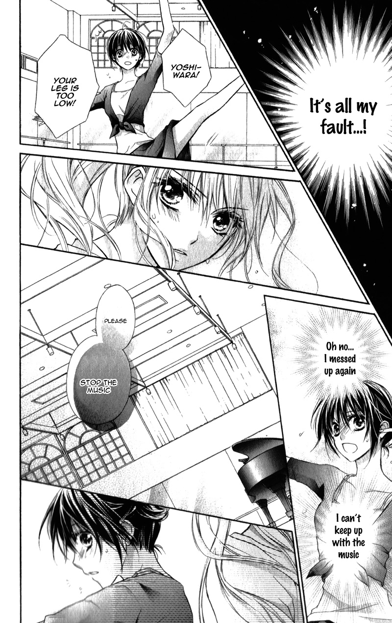 Kaname Étoile Vol. 1 Ch. 2 第17页