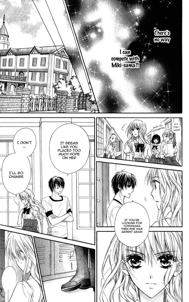 Kaname Étoile Vol. 1 Ch. 2 第20页