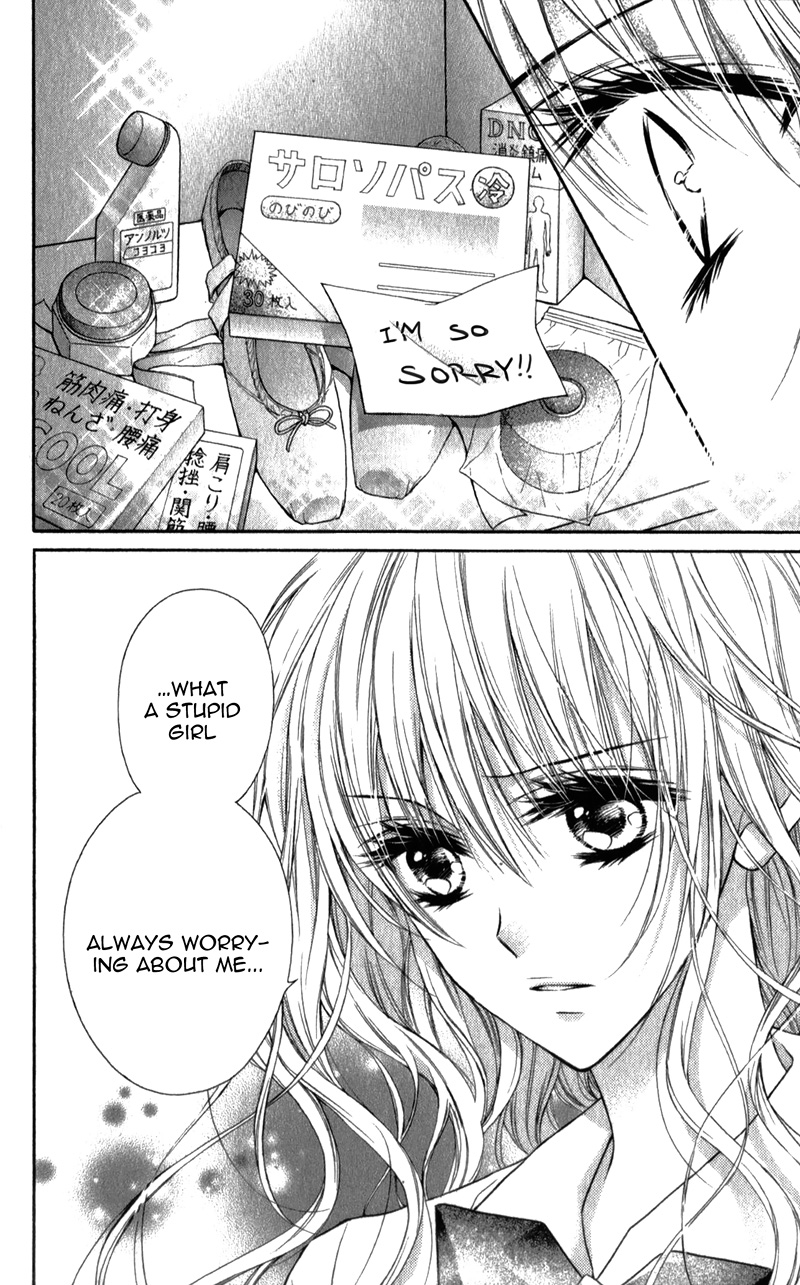 Kaname Étoile Vol. 1 Ch. 2 第21页