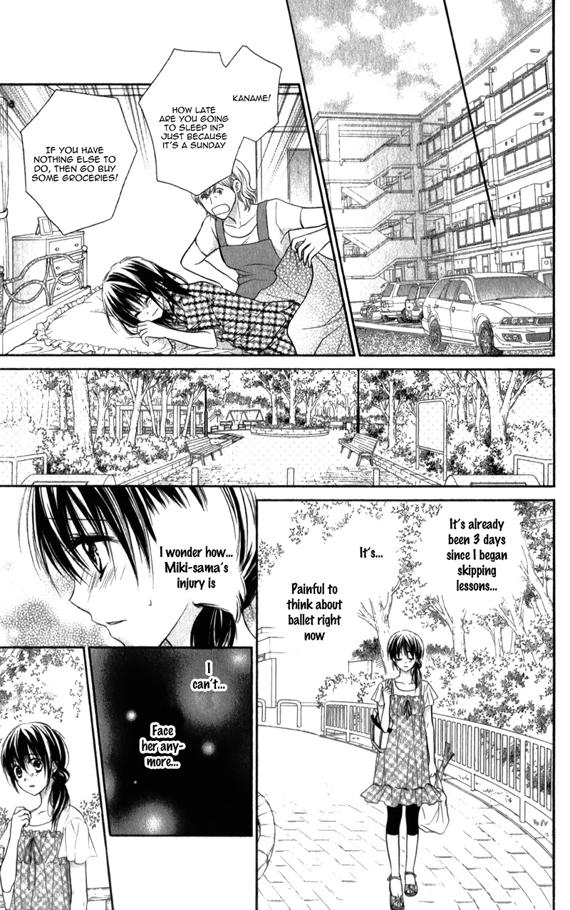 Kaname Étoile Vol. 1 Ch. 2 第22页