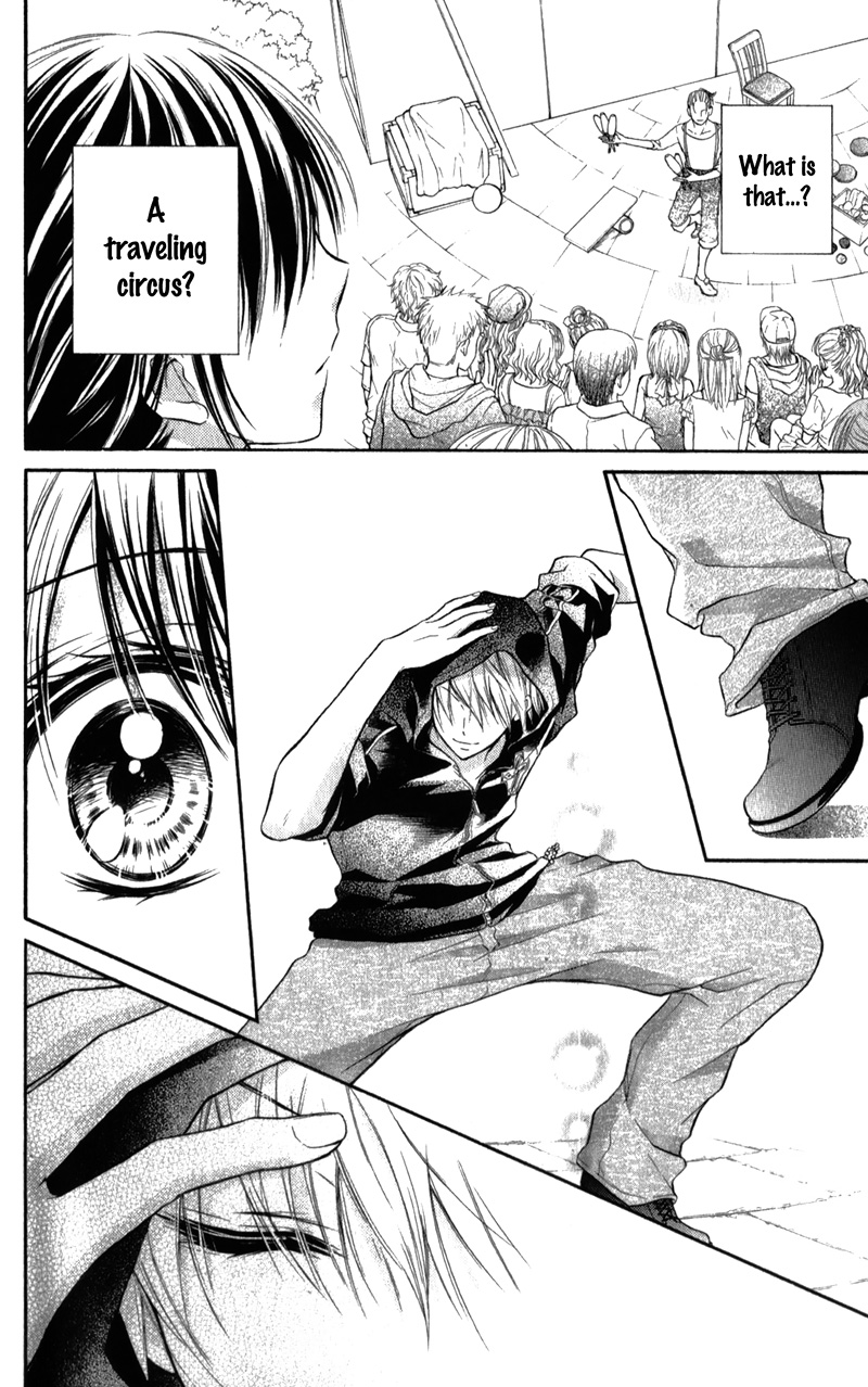 Kaname Étoile Vol. 1 Ch. 2 第23页