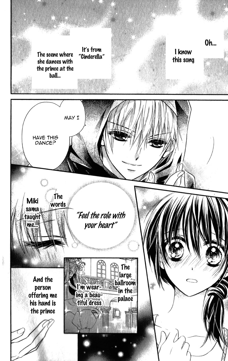 Kaname Étoile Vol. 1 Ch. 2 第27页