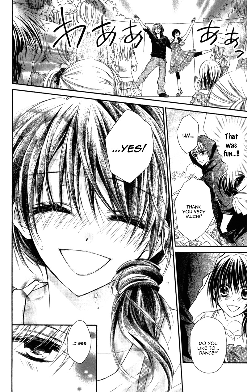 Kaname Étoile Vol. 1 Ch. 2 第31页