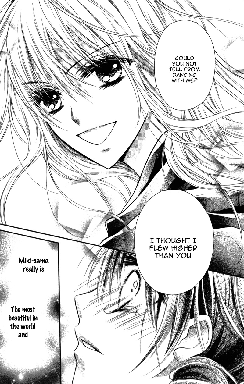 Kaname Étoile Vol. 1 Ch. 2 第34页
