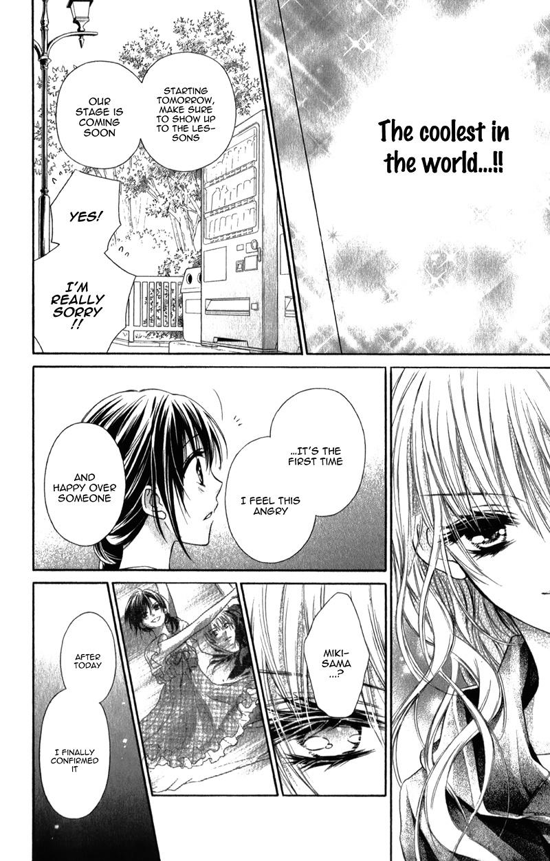 Kaname Étoile Vol. 1 Ch. 2 第35页