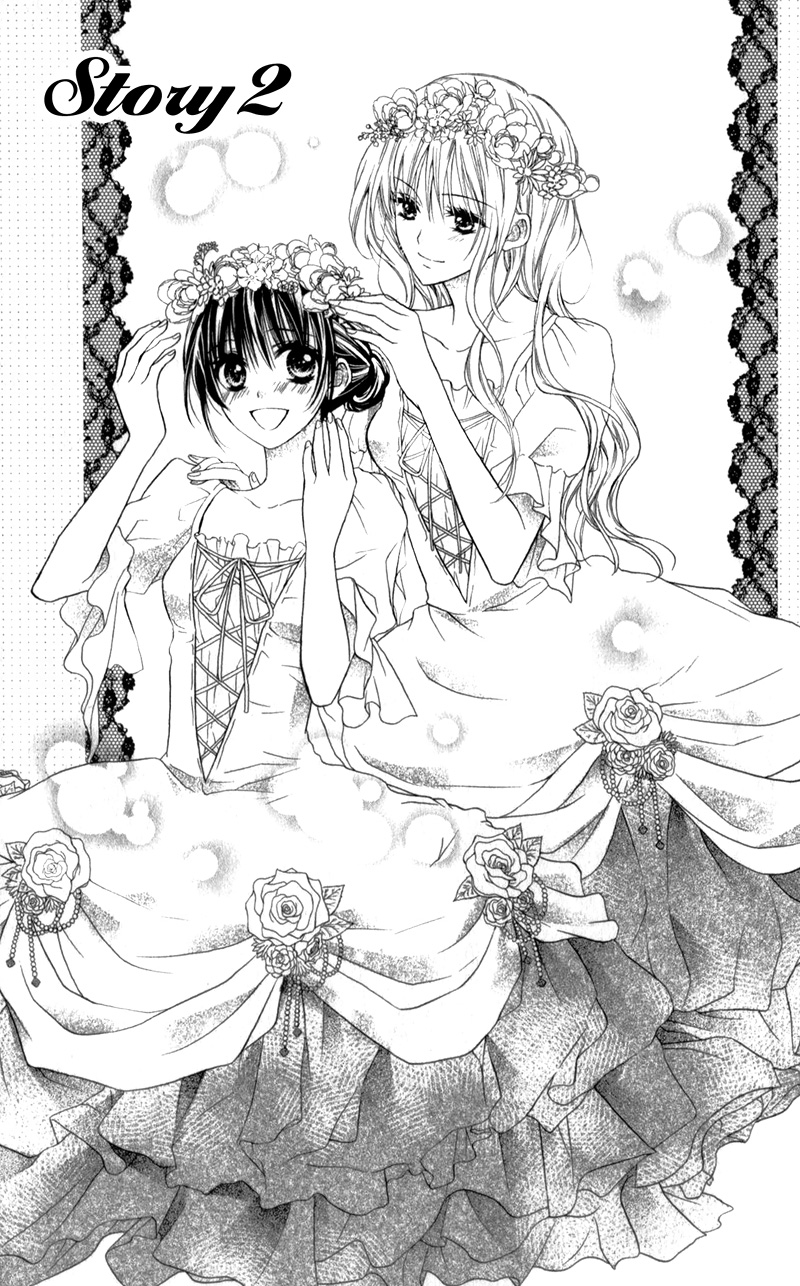 Kaname Étoile Vol. 1 Ch. 2 第5页