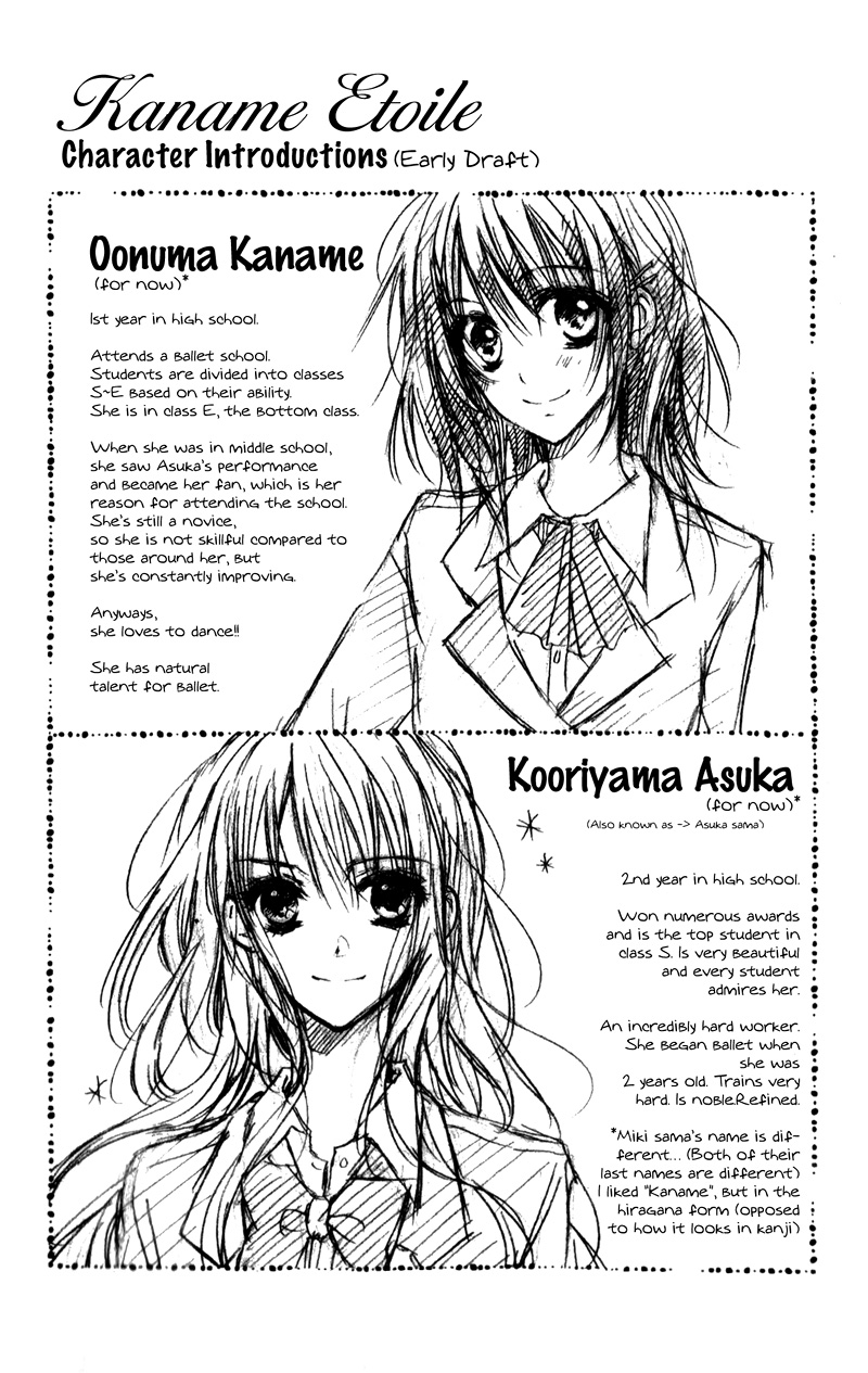 Kaname Étoile Vol. 1 Ch. 2 第6页