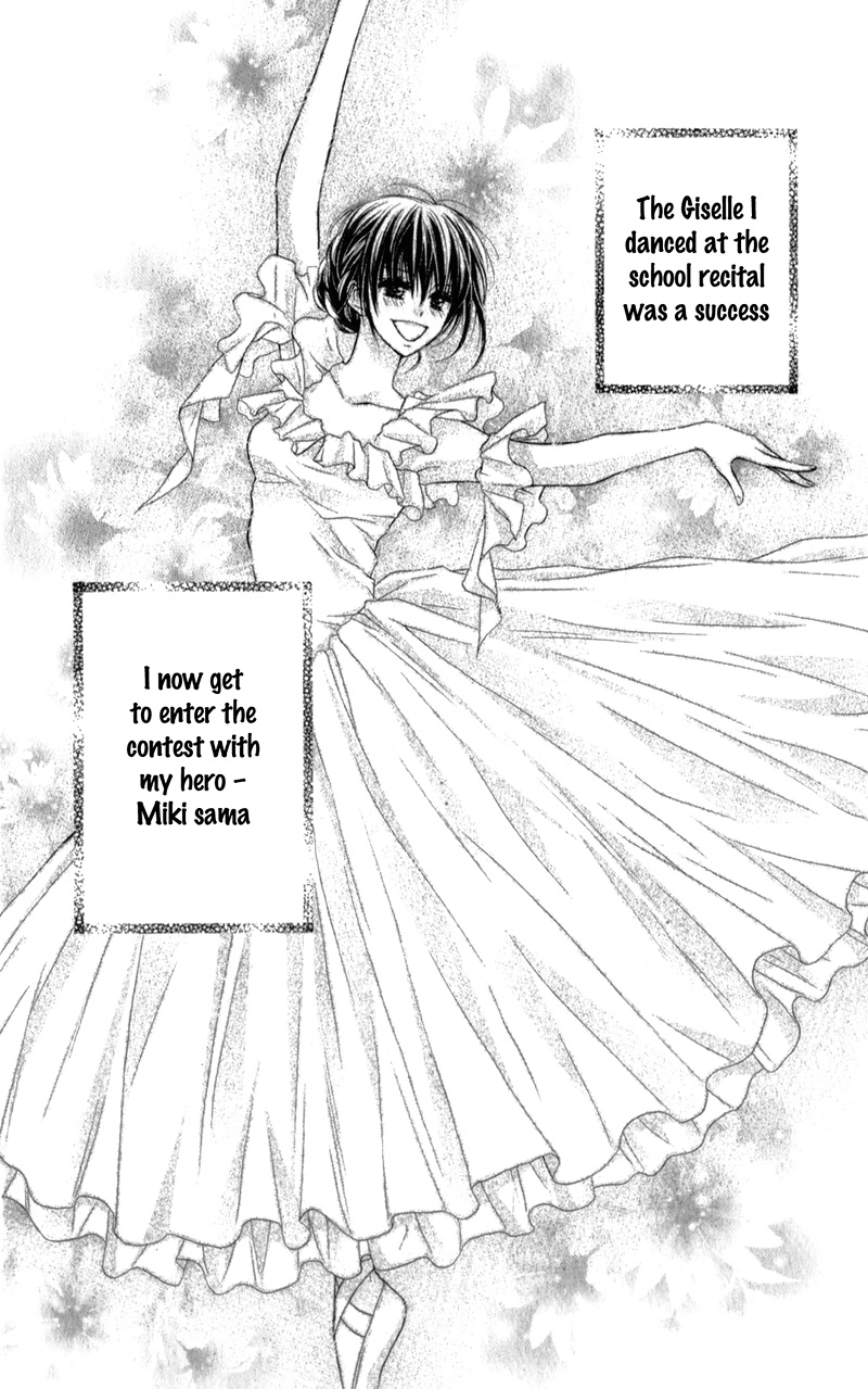 Kaname Étoile Vol. 1 Ch. 2 第7页