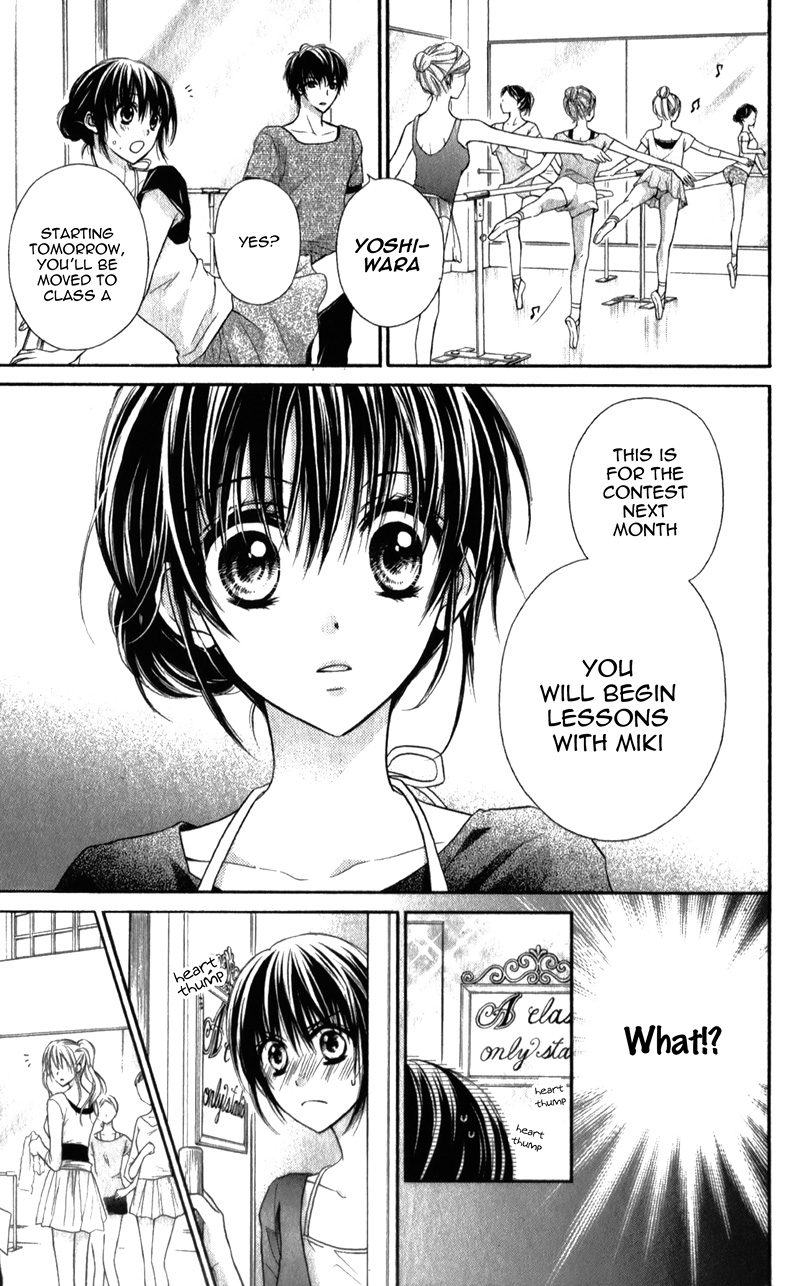 Kaname Étoile Vol. 1 Ch. 2 第8页