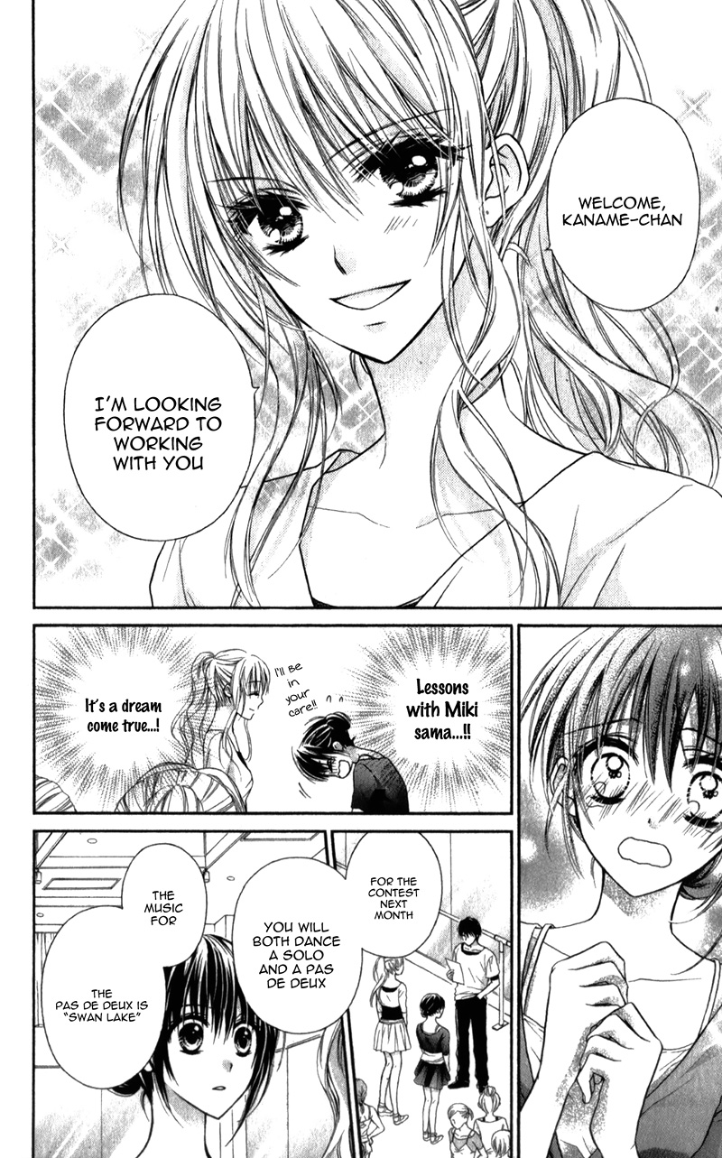 Kaname Étoile Vol. 1 Ch. 2 第9页