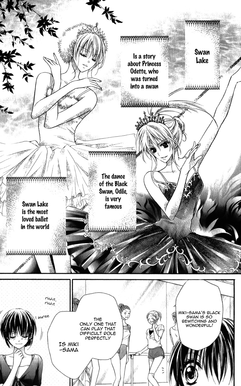 Kaname Étoile Vol. 1 Ch. 2 第10页