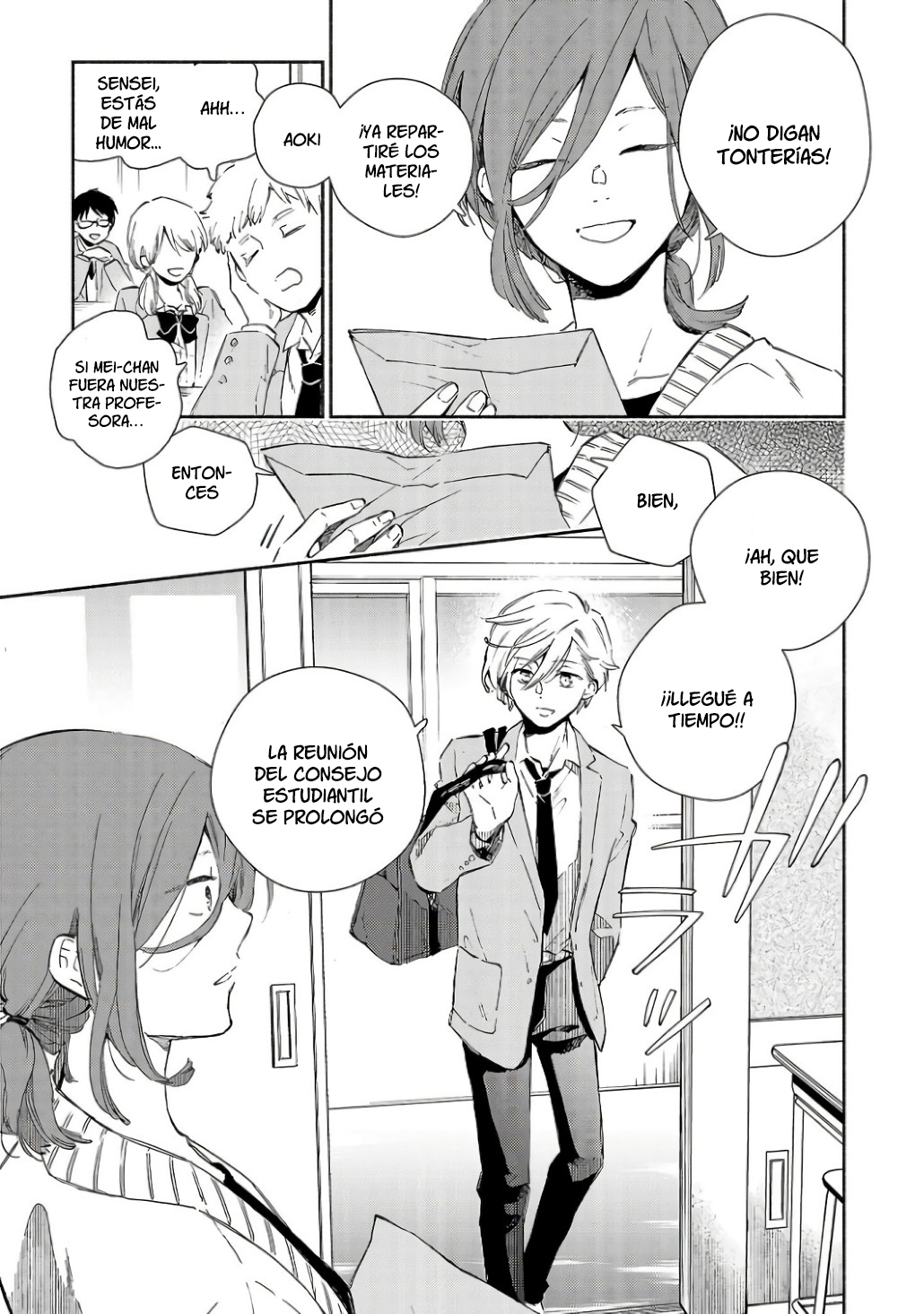 Kono Ura Aka, Sensei desho? Vol. 1 Ch. 1 第11页