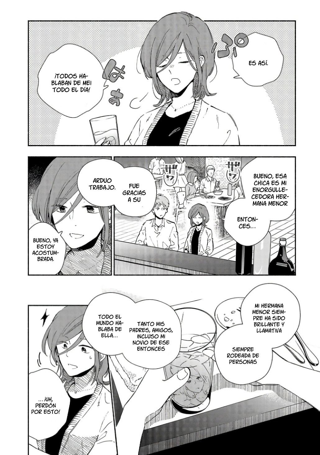 Kono Ura Aka, Sensei desho? Vol. 1 Ch. 1 第14页