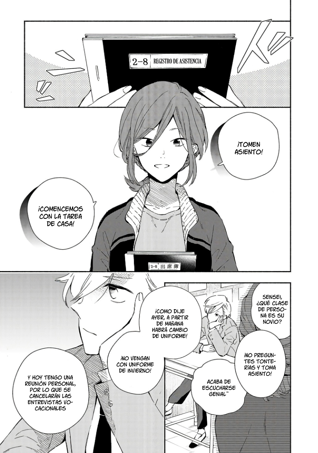 Kono Ura Aka, Sensei desho? Vol. 1 Ch. 1 第42页