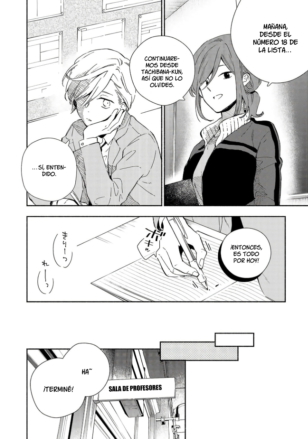 Kono Ura Aka, Sensei desho? Vol. 1 Ch. 1 第43页