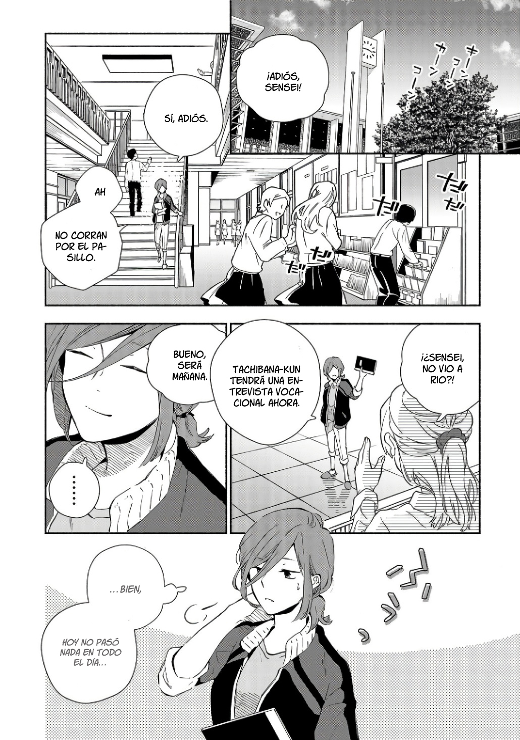 Kono Ura Aka, Sensei desho? Vol. 1 Ch. 1 第51页