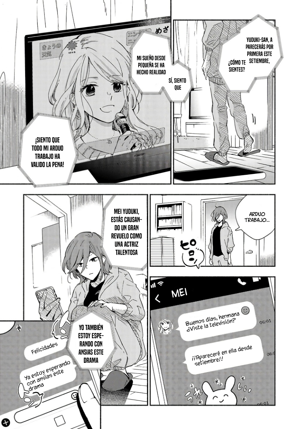 Kono Ura Aka, Sensei desho? 第7页