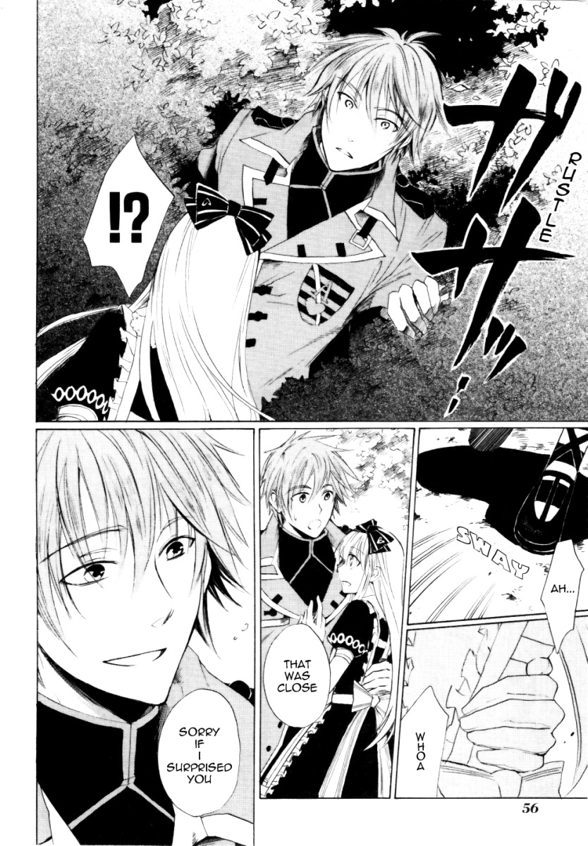 Heart no Kuni no Alice On the Way 第5页