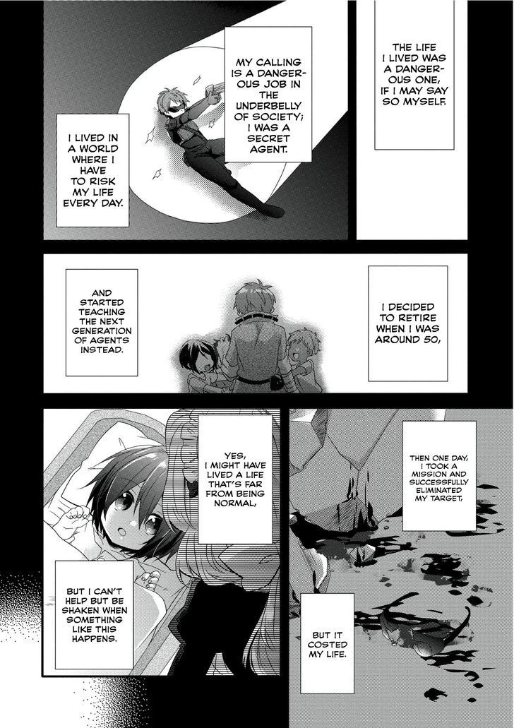 World Teacher: Isekaishiki Kyouiku Agent 第8页