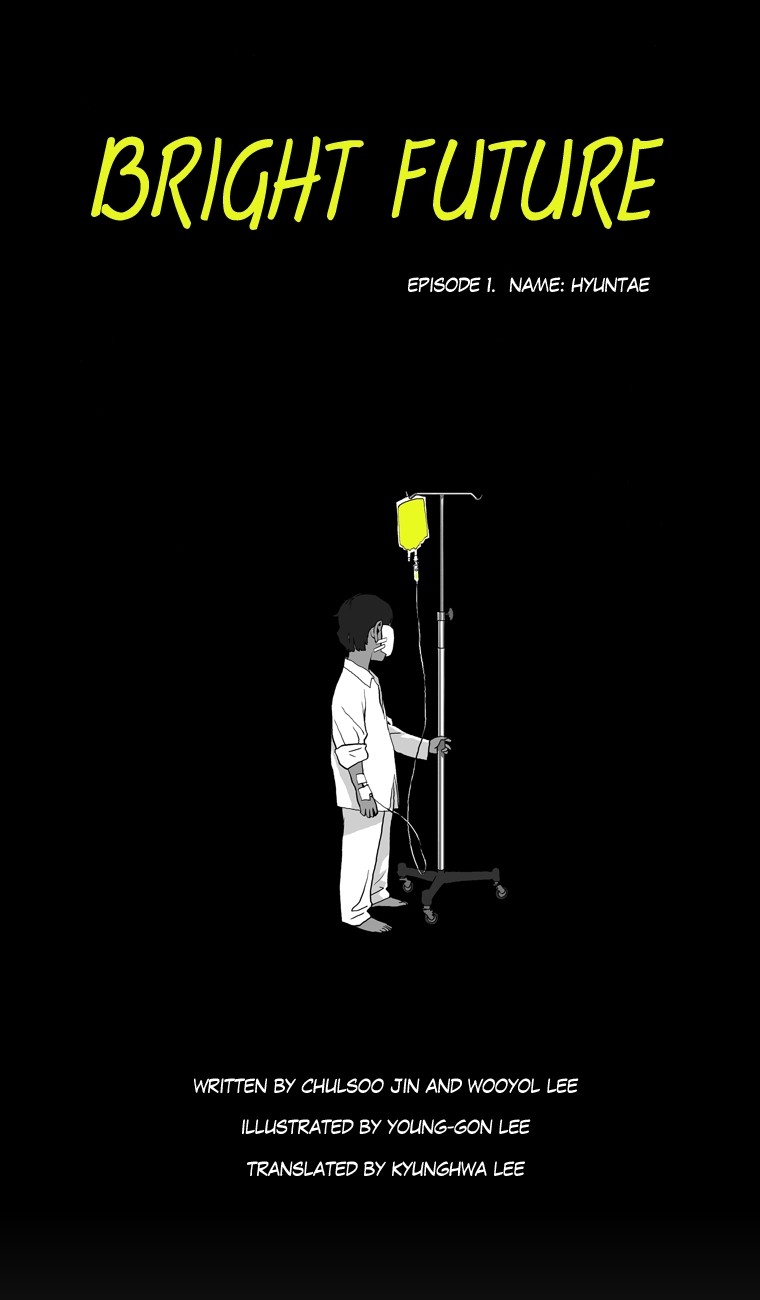 Bright Future 第1页