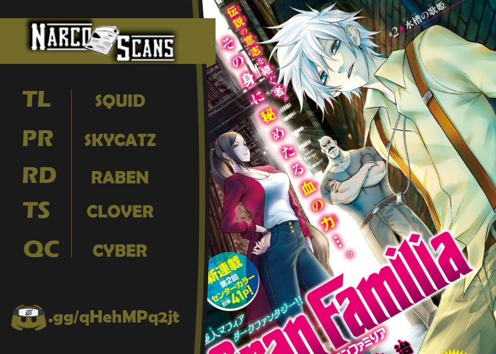 Gran Familia Vol. 1 Ch. 3 第2页