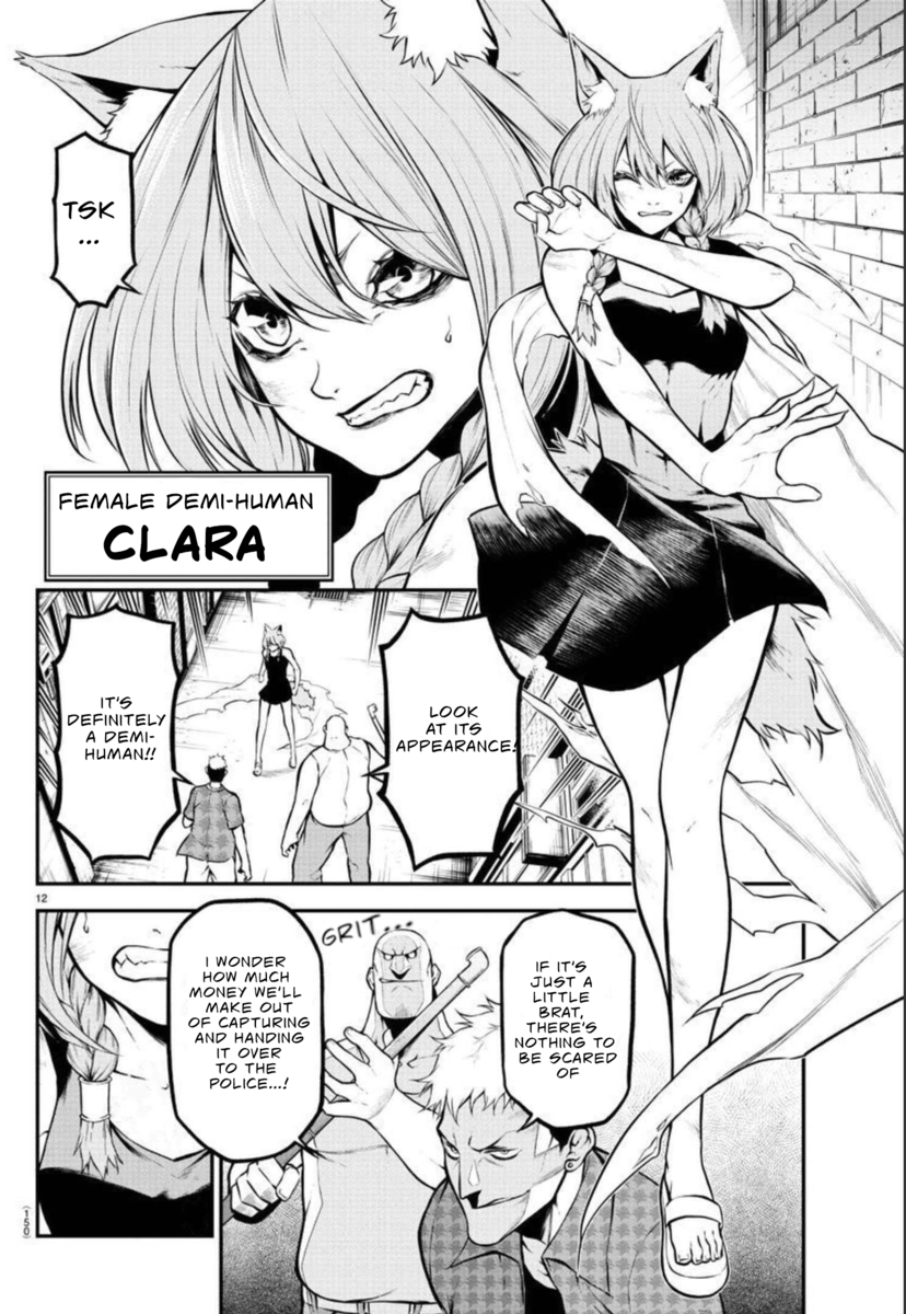 Gran Familia Vol. 1 Ch. 3 第14页