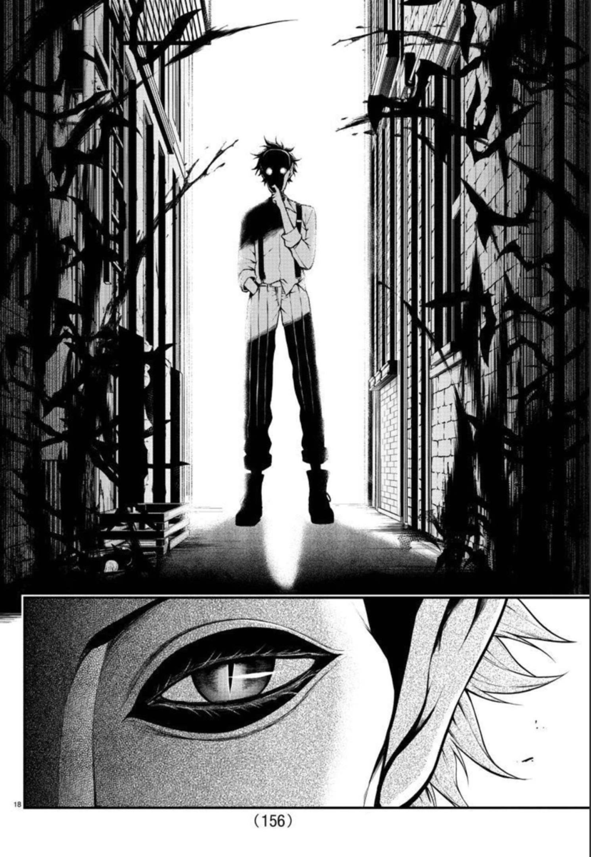 Gran Familia Vol. 1 Ch. 3 第20页