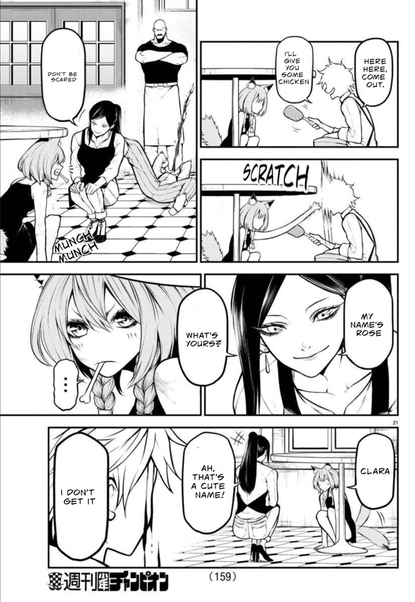 Gran Familia Vol. 1 Ch. 3 第23页